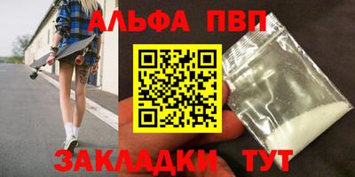гидра Лесосибирск