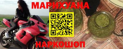прущий лед Ливны