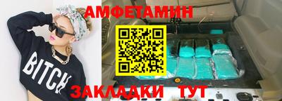 гидра Лесосибирск