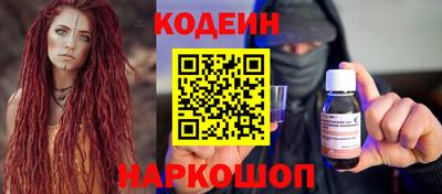 гидра Балахна