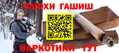 гидра Балахна