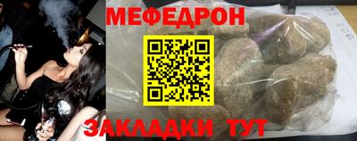 прущий лед Ливны
