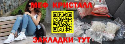 гидра Лесосибирск