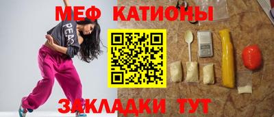 прущий лед Ливны