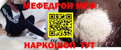 кокаин премиум Балаково