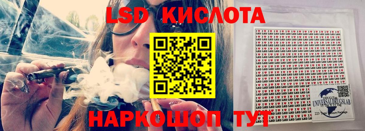 LSD-25 экстази ecstasy  LSD-25 экстази  Вход с VPN  Малгобек  Лсд 25 экстази ecstasy 