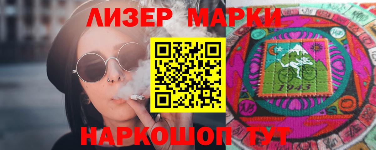 LSD-25 экстази ecstasy  KRAKEN рабочий сайт  Лсд 25 экстази кислота  Малгобек 