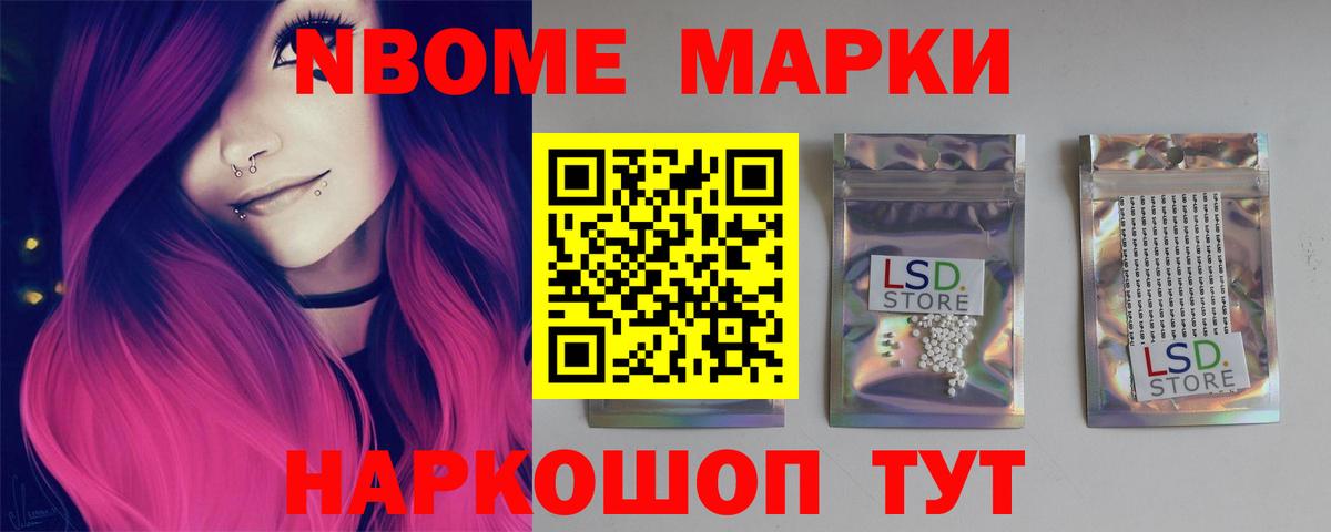 Лсд 25 экстази ecstasy Малгобек