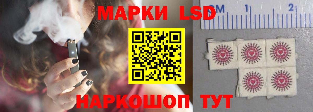 Лсд 25 экстази ecstasy Малгобек