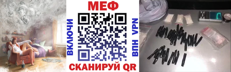 закладки  Малгобек  МЕФ 4 MMC 
