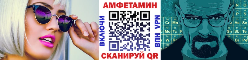 МЕТАМФЕТАМИН витя  купить наркотик  Малгобек 