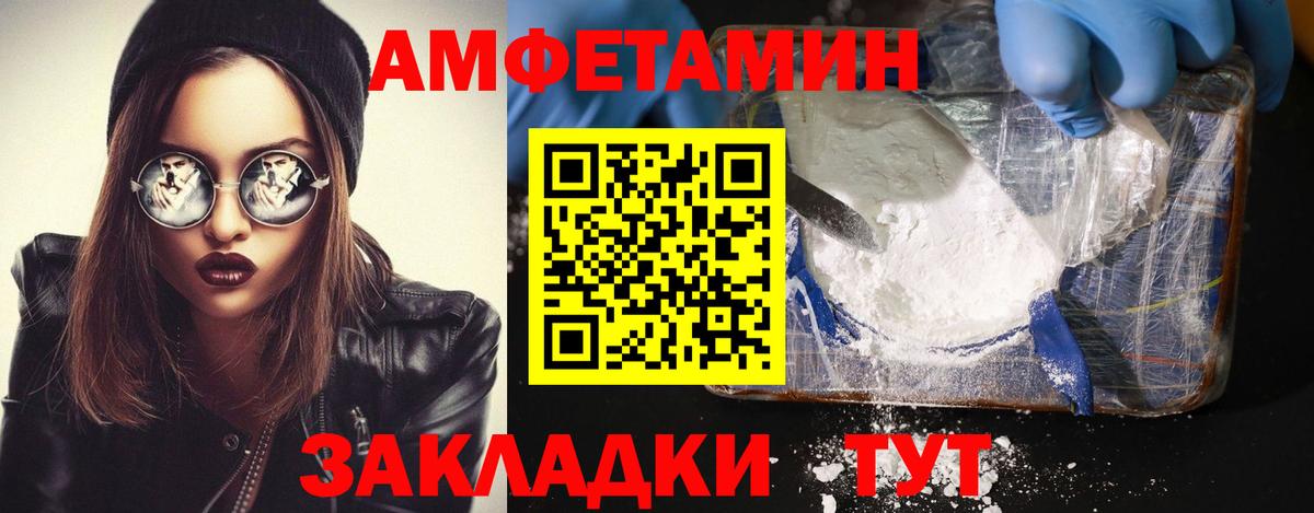 МЕТАМФЕТАМИН витя  Вход с VPN  МЕТАМФЕТАМИН витя  Малгобек 