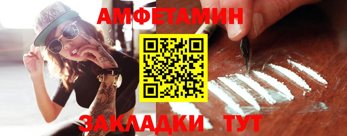 Первитин Декстрометамфетамин 99.9% Малгобек
