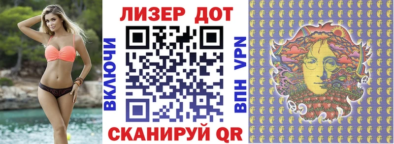 Марки NBOMe 1,5мг закладка Малгобек