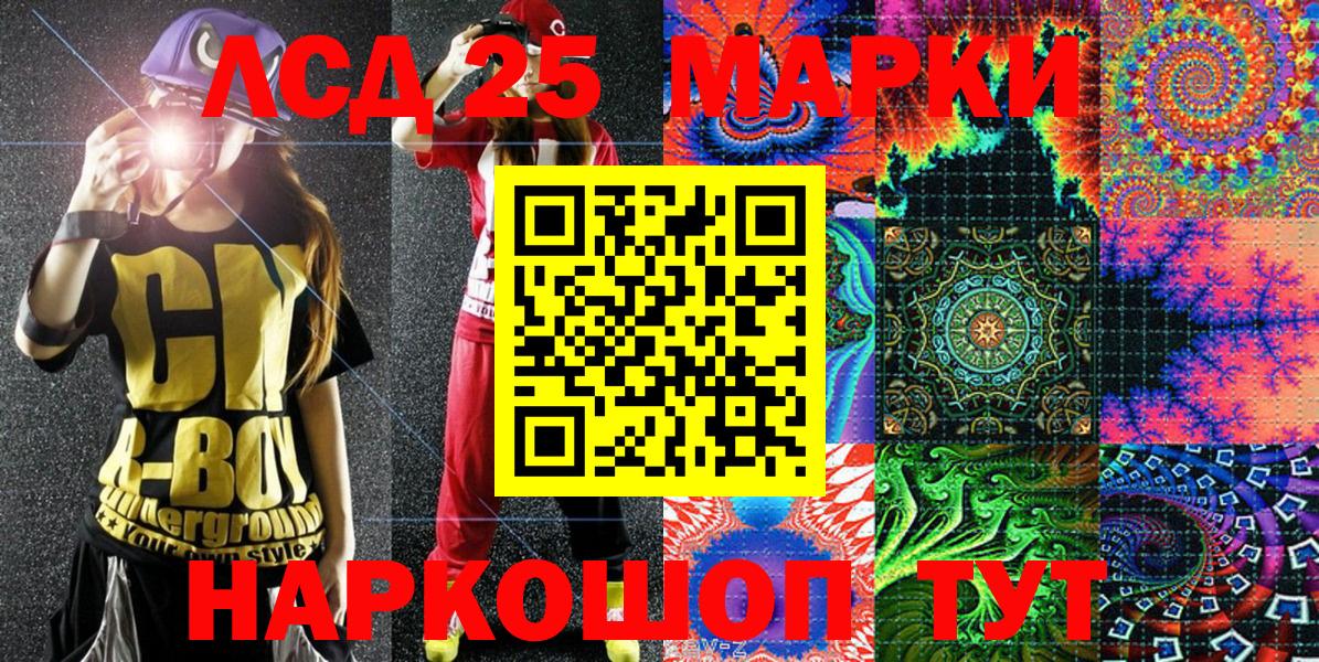 Марки N-bome 1,8мг Малгобек