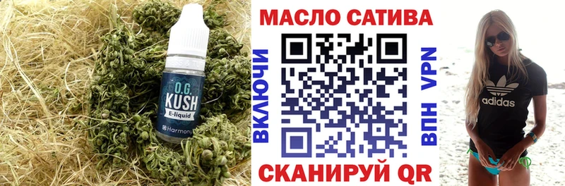 Дистиллят ТГК гашишное масло  Малгобек 