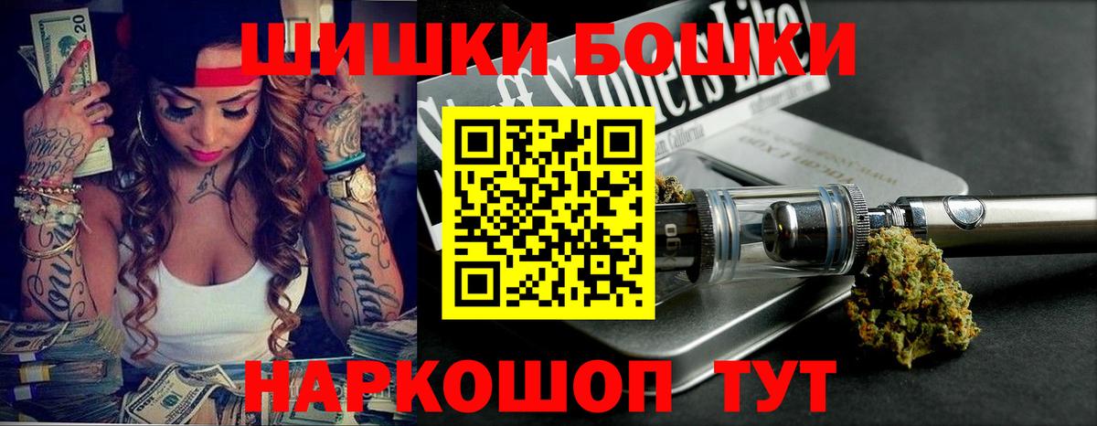 Марихуана Bruce Banner  Шишки марихуана Bruce Banner  Малгобек 