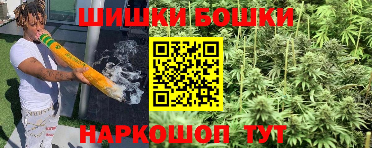 Малгобек  Марихуана VHQ  Вход с VPN  Марихуана LSD WEED 